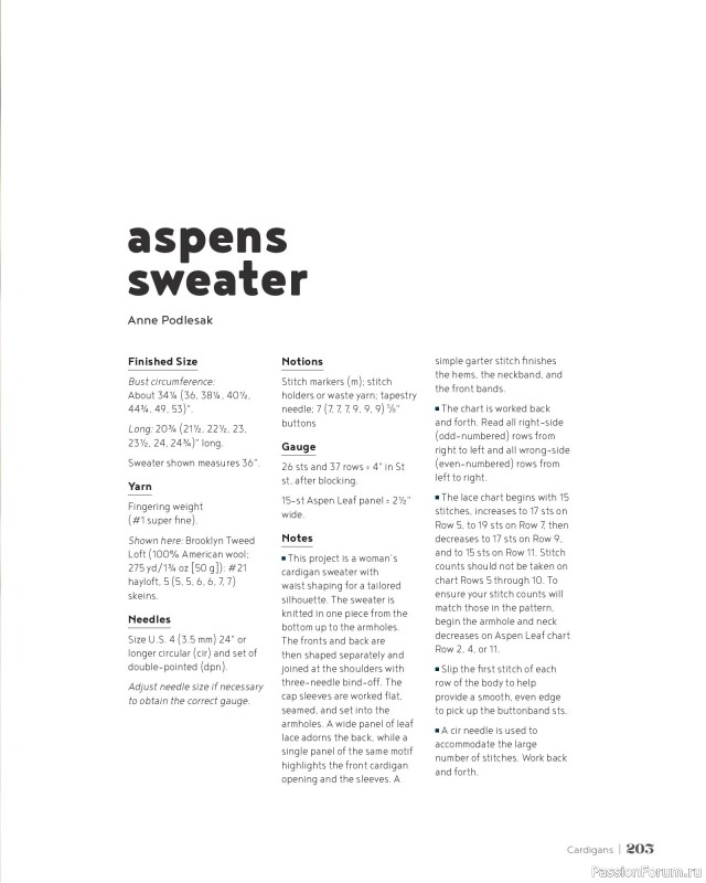 Вязаные проекты в книге &laquo;100 Knits: Interweave's Ultimate Pattern Collection&raquo;. Часть 2