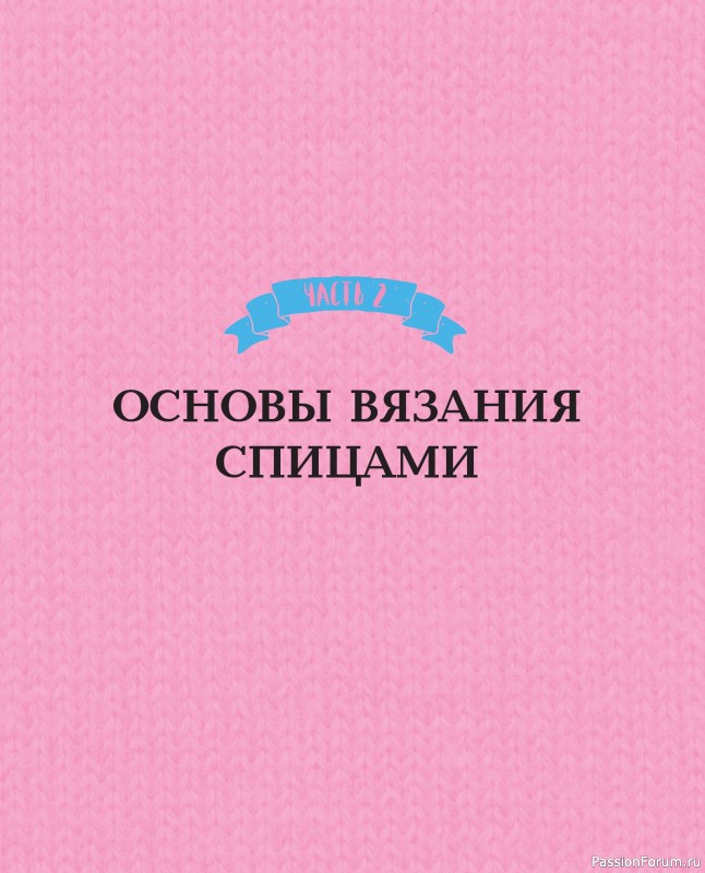 Вязаные проекты в книге «20 милых игрушек из Кореи». Продолжение
