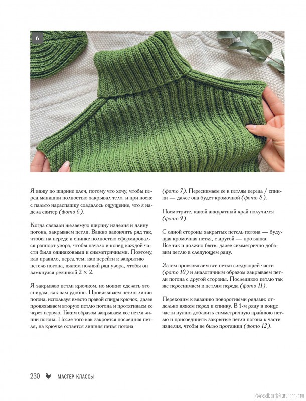 ������� ������� � ����� ������� ������. �����������