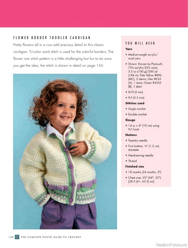 Вязаные проекты в книге «The Complete Photo Guide to Crochet». Часть 1