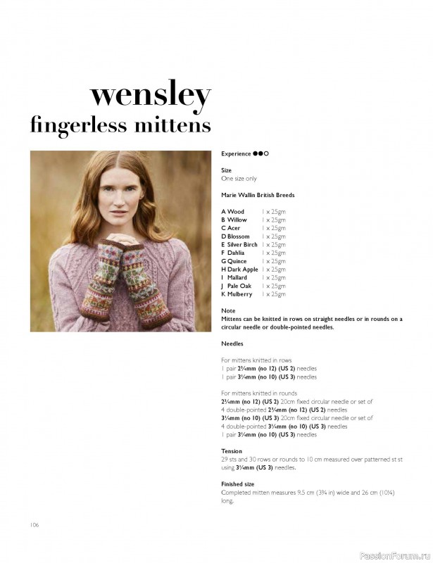 Вязаные проекты в книге «Westmorland»