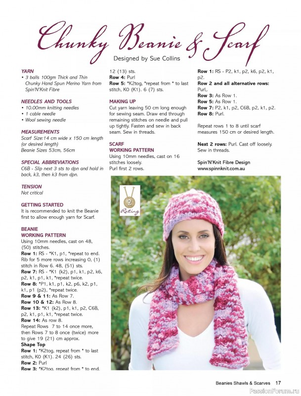 Вязаные проекты в журнале «Beanies Shawls & Scarves №7 2025»