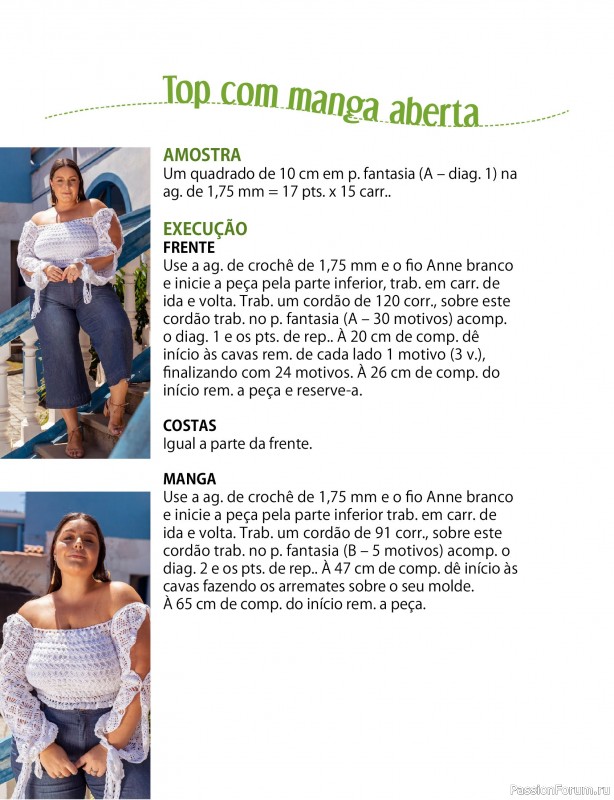 Вязаные проекты в журнале &laquo;Ideias Criativas Artesanais Ed.33 2026&raquo;