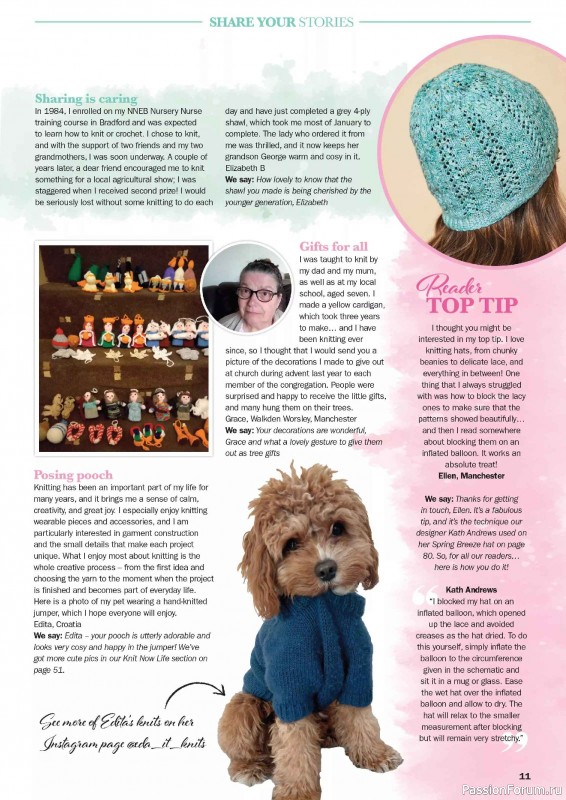 Вязаные проекты в журнале «Knit Now №193 2026»