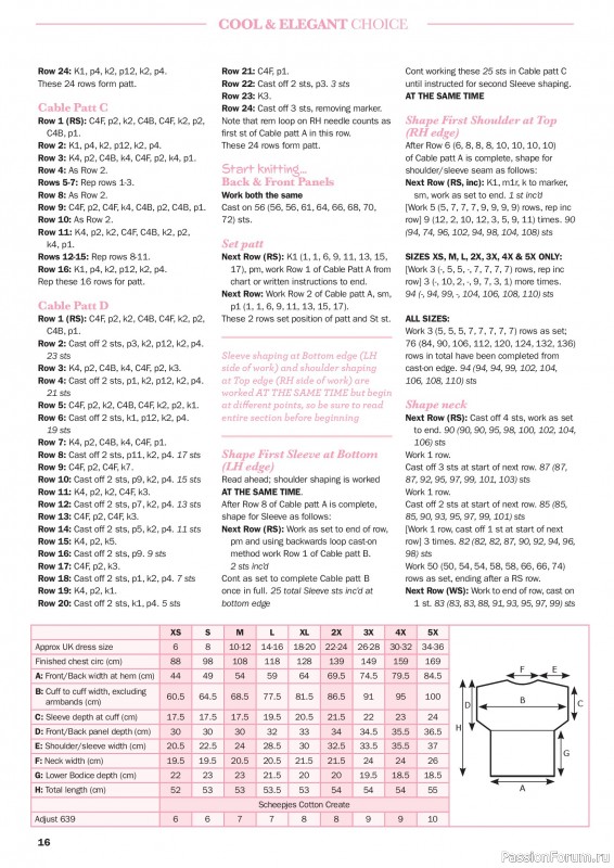 Вязаные проекты в журнале &laquo;Knit Now №194 2026&raquo;