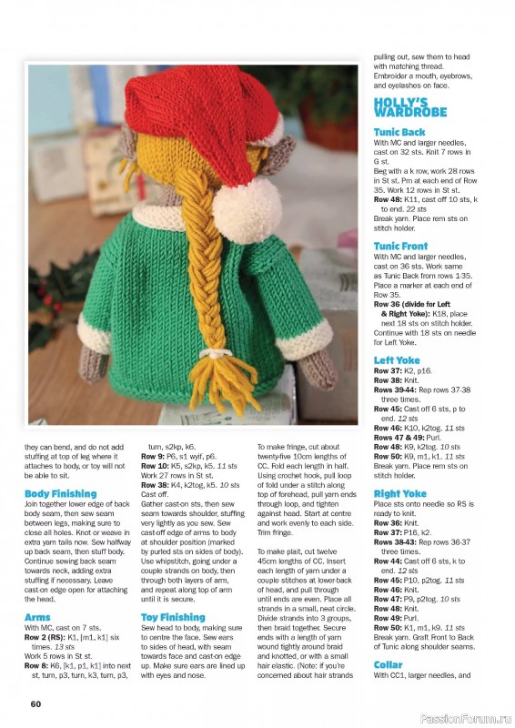 Вязаные проекты в журнале «Knitting for the Holidays 2025»