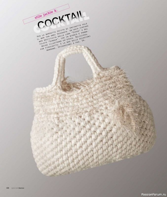 Вязаные проекты в журнале «Mani di Fata Speciale Borse - Dicembre 2025»