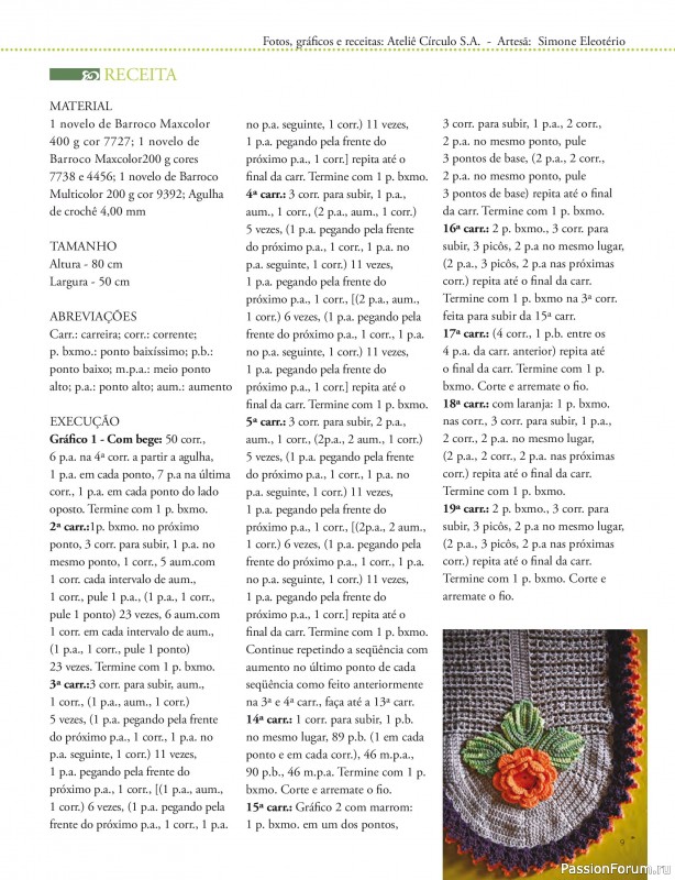 Вязаные проекты в журнале &laquo;Mega Artesanato Ed.124 2026 &raquo;