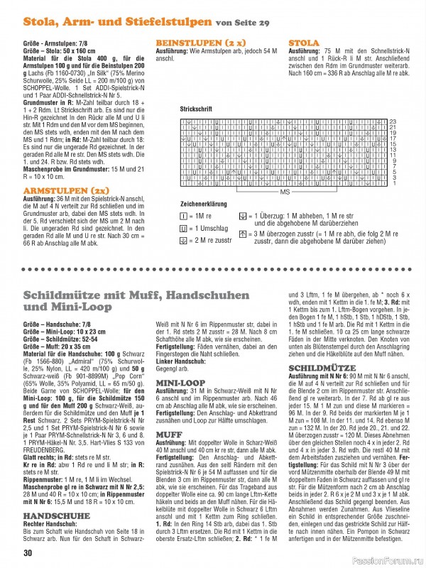 Вязаные проекты в журнале «Meine Masche №4 2025»