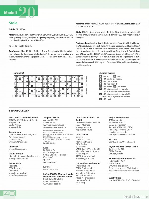 Вязаные проекты в журнале «Meine Strickmode Sonderheft MS192 2025»