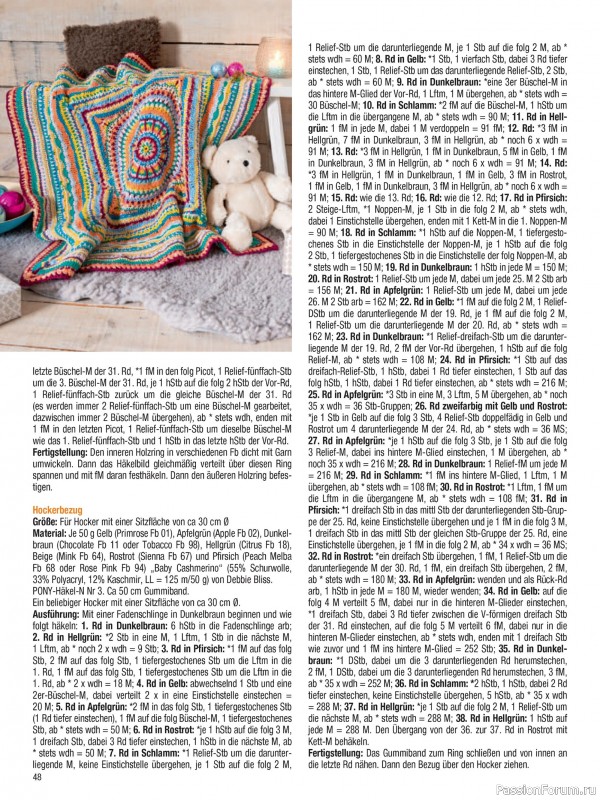 Вязаные проекты в журнале &laquo;Muster-Hits №1 2026&raquo;