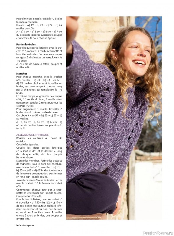 Вязаные проекты крючком в журнале «Crochet a porter - Fevrier/Avril 2026»