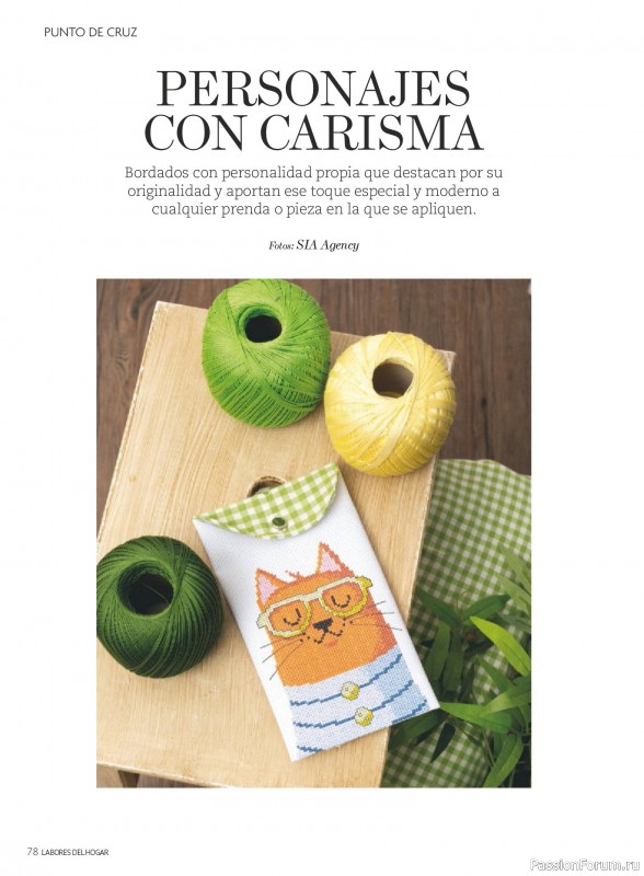 Коллекция проектов для рукодельниц в журнале &laquo;Labores del hogar №797 2026&raquo;