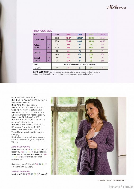 Коллекция проектов для рукодельниц в журнале «Mollie Makes Christmas Crafting – Winter Knits 2025»