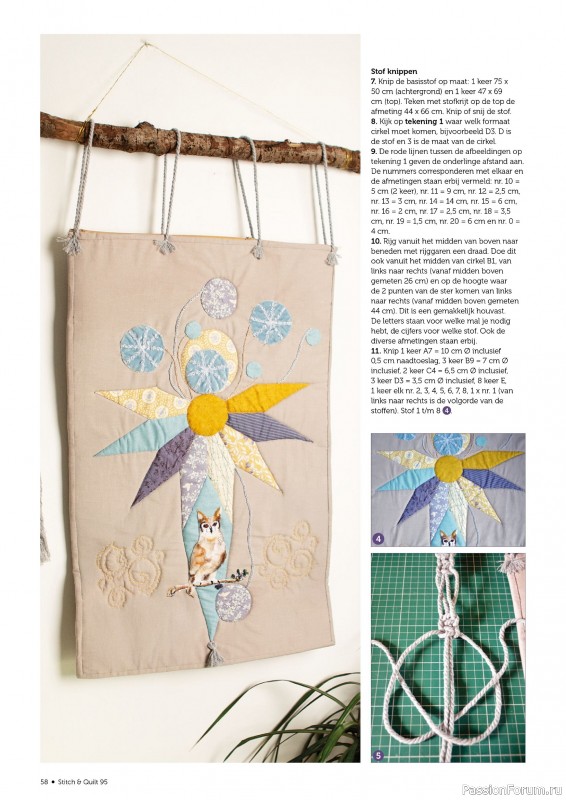 Коллекция проектов для рукодельниц в журнале &laquo;Stitch & Quilt №95 2026&raquo;