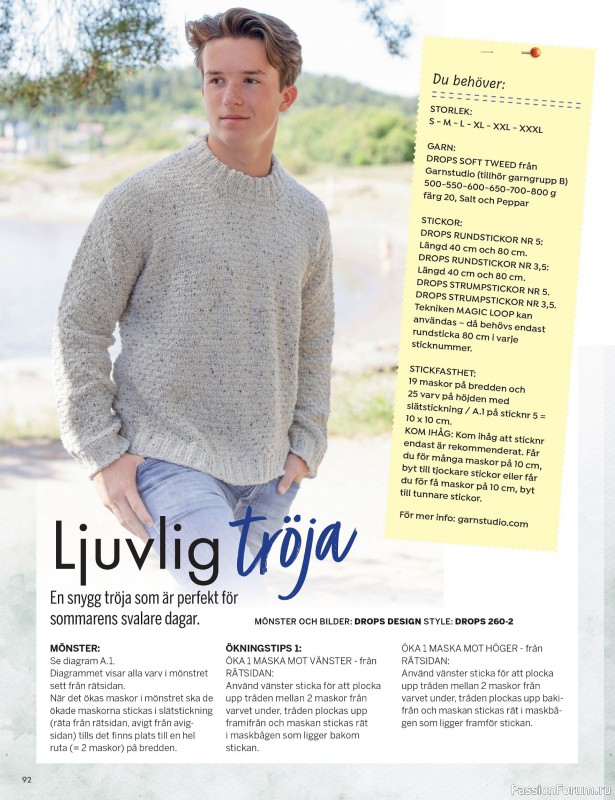 Коллекция проектов в журнале «Kreativ Sverige - Sommar 2026»