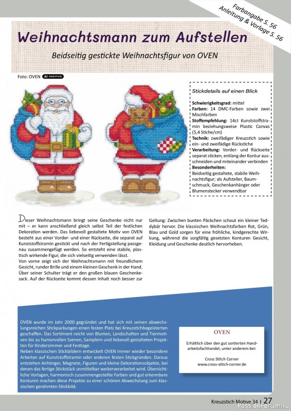 Коллекция вышивки в журнале «Kreuzstich Motive №34 2026»