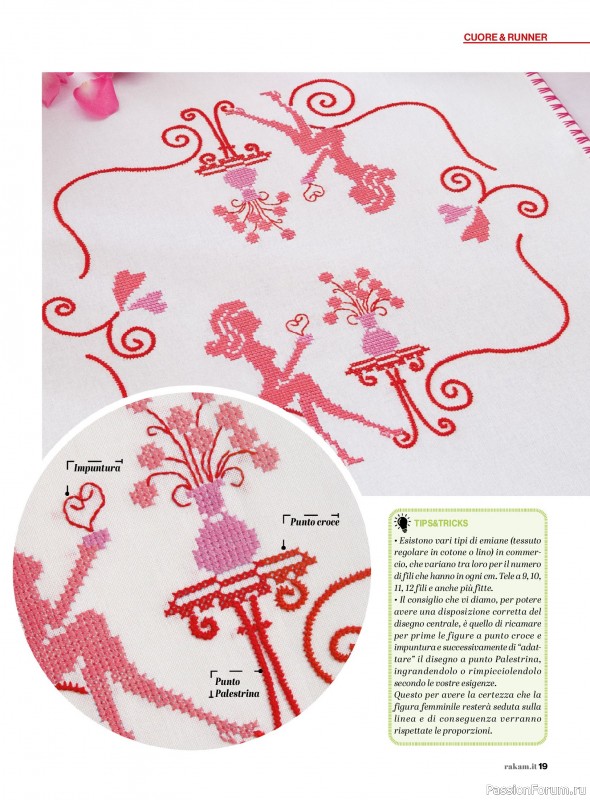 Коллекция проектов для рукодельниц в журнале &laquo;Rakam - Febbraio/Marzo 2026&raquo;