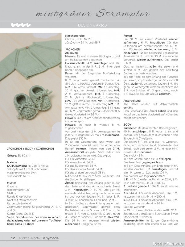 Вязаные модели для детей в журнале &laquo;Andrea Kreativ Babymode №7 2026&raquo;