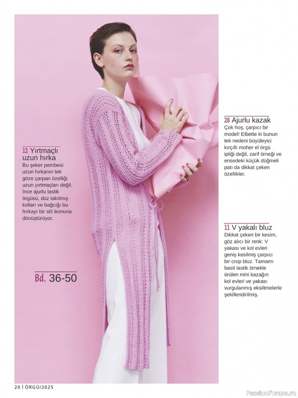 Вязаные модели в журнале «Burda Orgu №1 2025»
