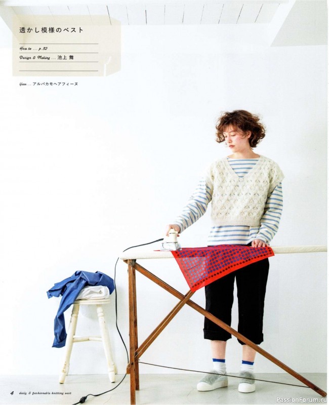 Вязаные модели в журнале «Let's Knit Series NV72113»