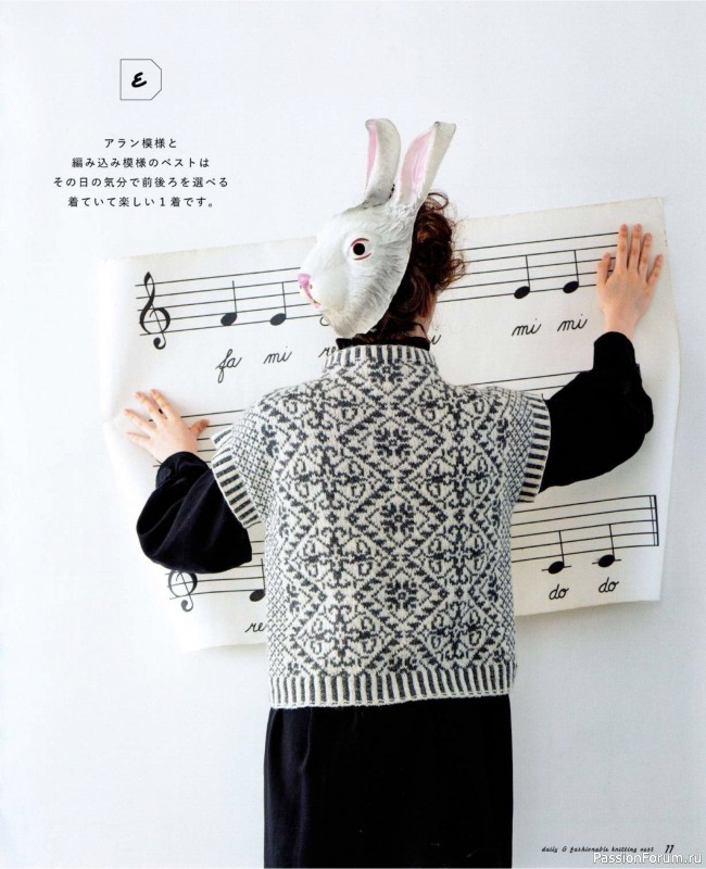 Вязаные модели в журнале «Let's Knit Series NV72113»
