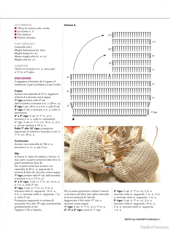 Вязаные модели в журнале «Motivi all'Uncinetto Speciale №9 2023»