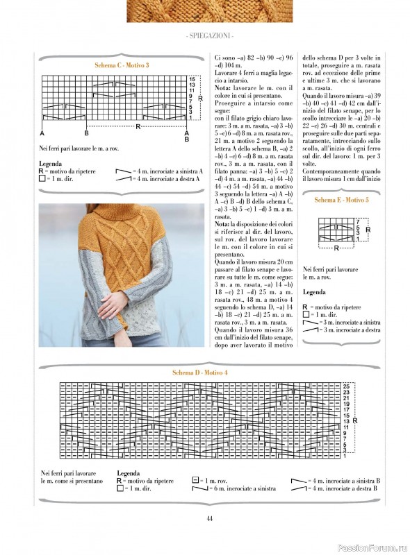 Вязаные модели в журнале &laquo;Piu Maglia №51 2025&raquo;