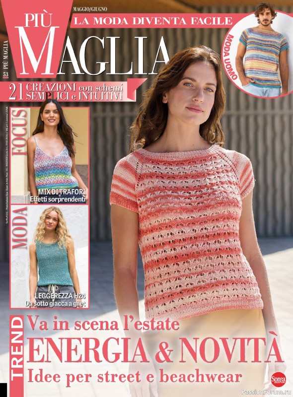 Вязаные модели в журнале «Piu Maglia №53 2026»