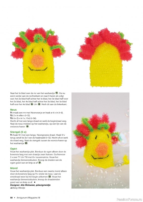 Вязаные проекты крючком в журнале «Amigurumi Magazine №18 2024»