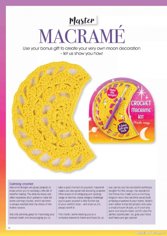 Вязаные проекты крючком в журнале &laquo;Crochet Now №130 2026&raquo;