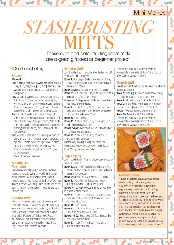 Вязаные проекты крючком в журнале &laquo;Crochet Now №130 2026&raquo;