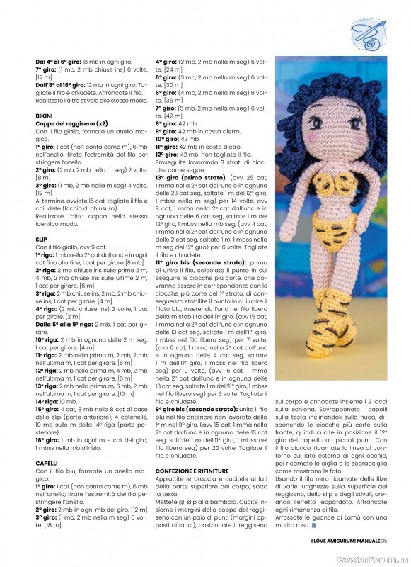 Вязаные проекты крючком в журнале &laquo;I Love Amigurumi Manuale №8 2026&raquo;