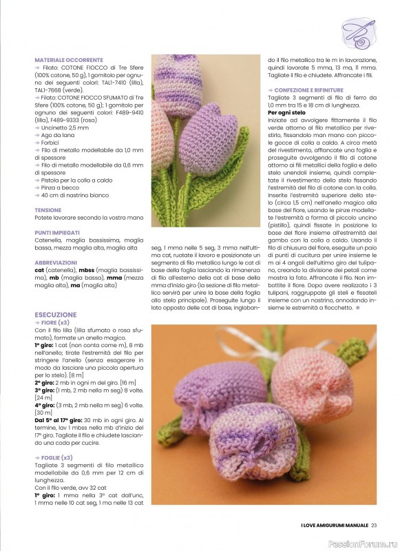 Вязаные проекты крючком в журнале «I Love Amigurumi Speciale №6 2025»