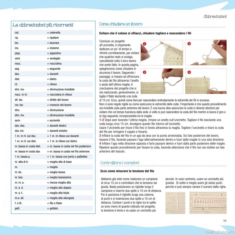 Вязаные проекты крючком в журнале «Scuola Uncinetto Filet №1 2022»