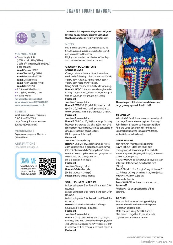 Вязаные проекты крючком в журнале «Simply Crochet №139 2023»
