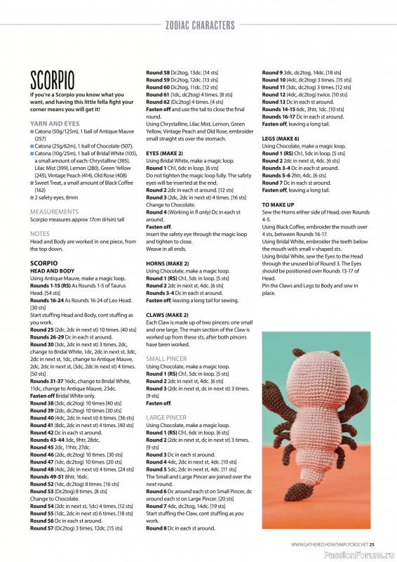 Вязаные проекты крючком в журнале «Simply Crochet №151 2024»