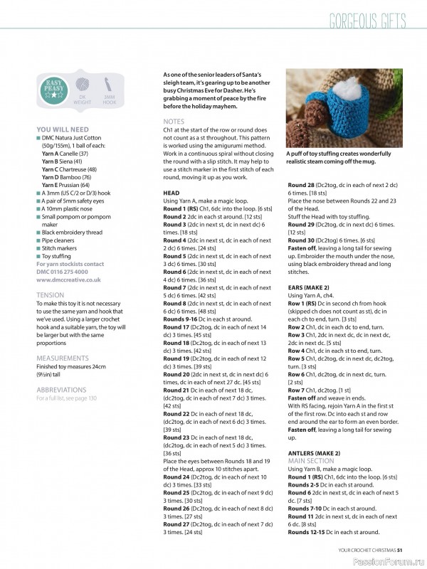 Вязаные проекты крючком в журнале «Your Crochet Christmas - 2025»