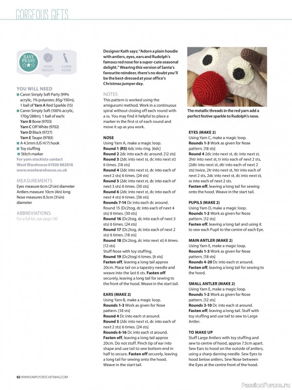 Вязаные проекты крючком в журнале «Your Crochet Christmas - 2025»