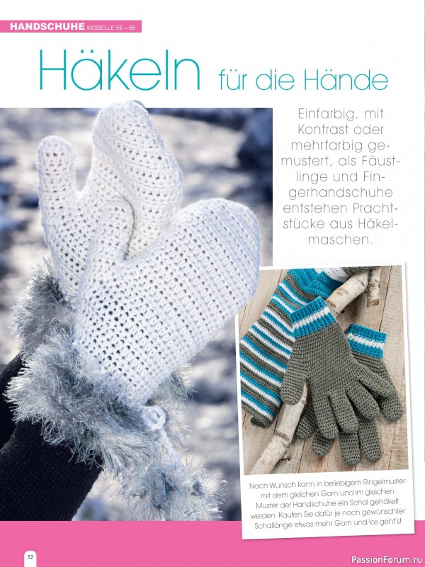 Вязаные проекты спицами в журнале «Hundert Seiten voller Ideen №4 2025»