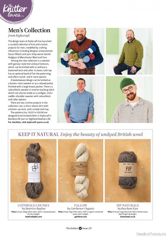 Вязаные проекты спицами в журнале «The Knitter №227 2026»