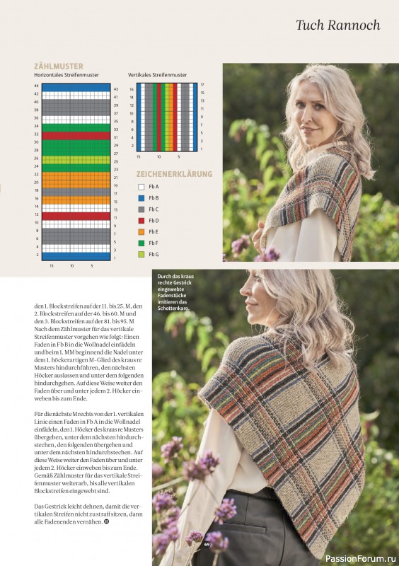 Вязаные проекты спицами в журнале &laquo;The Knitter №80 2026 Germany&raquo;