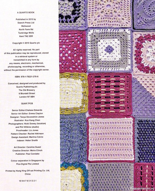 Вязаные проекты в книге «150 Crochet Blocks». Часть 1
