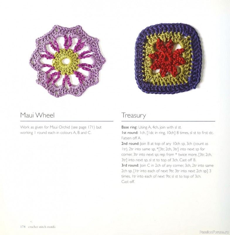 Вязаные проекты в книге &laquo;Crochet Stitch Motifs&raquo;. Продолжение