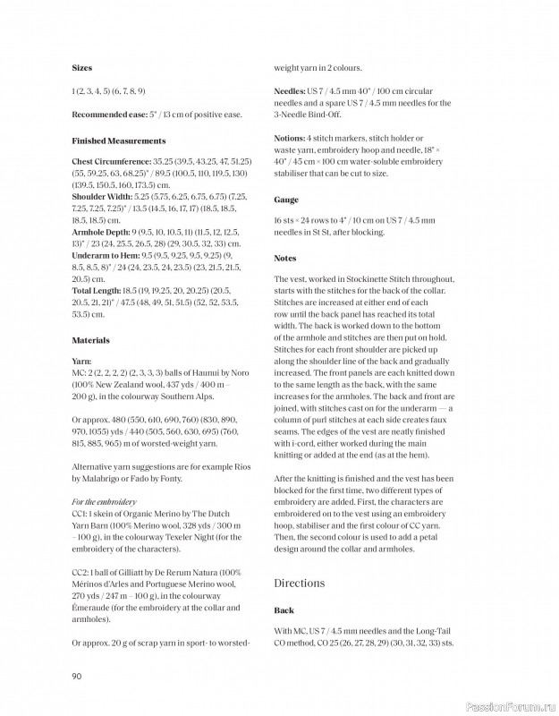 Вязаные проекты в книге «The Art of the Sea».