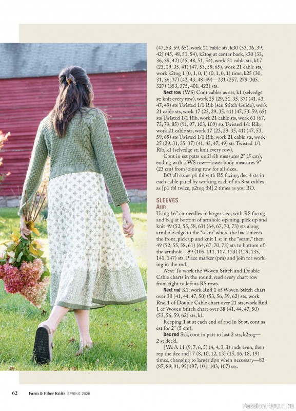 Вязаные проекты в журнале «Farm & Fiber Knits - Spring 2026»