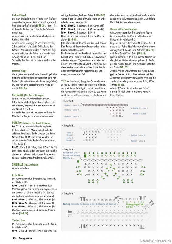 Вязаные проекты в журнале «Hakeln Best of Amigurumi №24 2025»