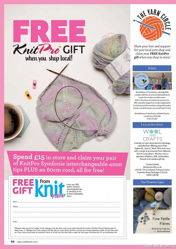 Вязаные проекты в журнале «Knit Now №167 2024»