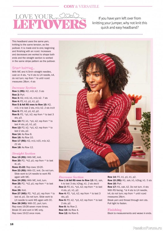 Вязаные проекты в журнале «Knit Now №198 2026»