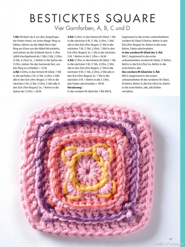 Вязаные проекты в журнале «Meine Hakelwelt Sonderheft HA161 2026»